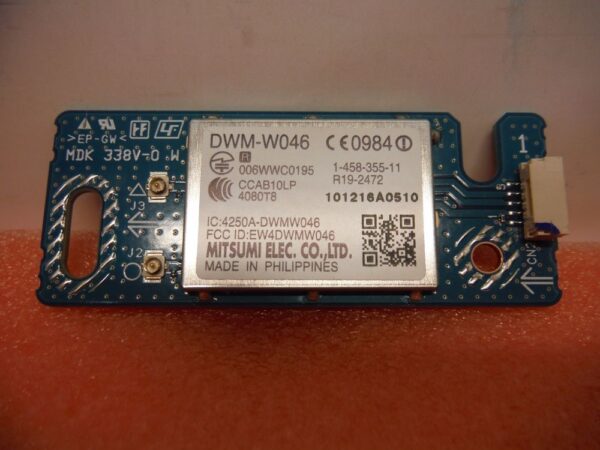 DWM-W046